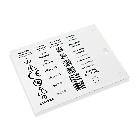 TARGHETTA ADESIVA PER COMPONENTI, PREFUSTELLATA, IN PVC RIGIDO, 15x17mm, BIANCO PVC10050WH (Conf. da 700 Pz.) product photo