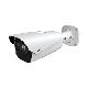 TELECAMERA ANPR 4MP 8-32MM product photo Photo 01 2XS