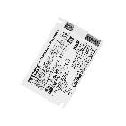 QUICKTRONIC® MULTIWATT 2X26…32 product photo